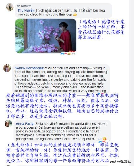 李子柒早期作品村姑女汉子形象,最美网红李子柒