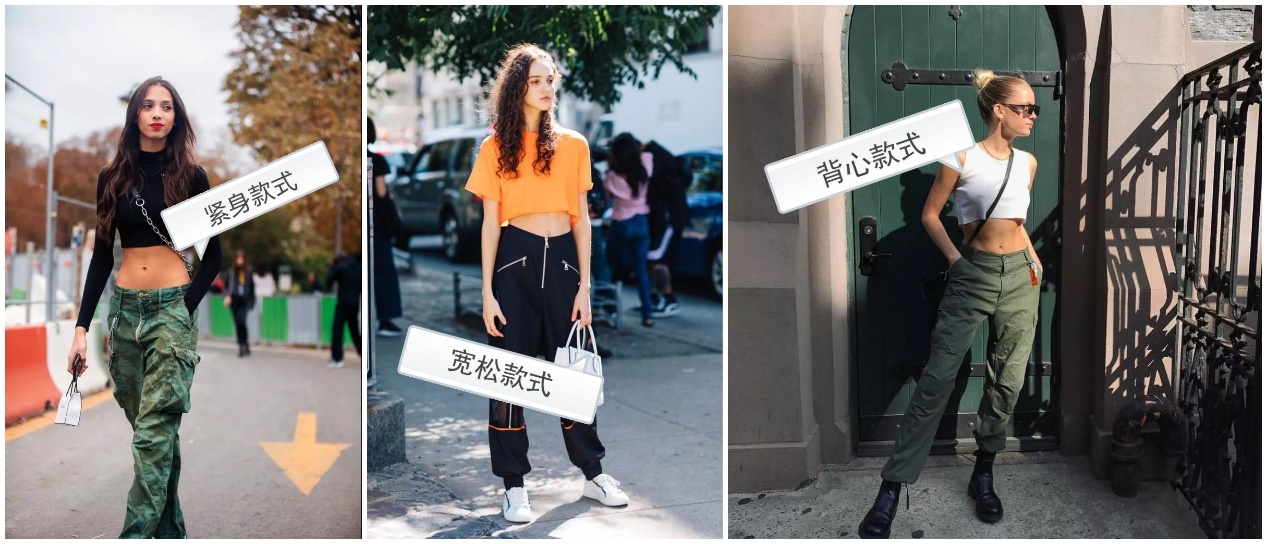 工装裤永远不会过时还百搭又帅气,工装裤又美又飒