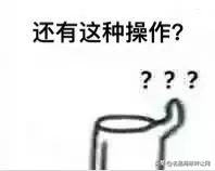 在先使用大于持有商标？“拉手”商标到底属于谁？