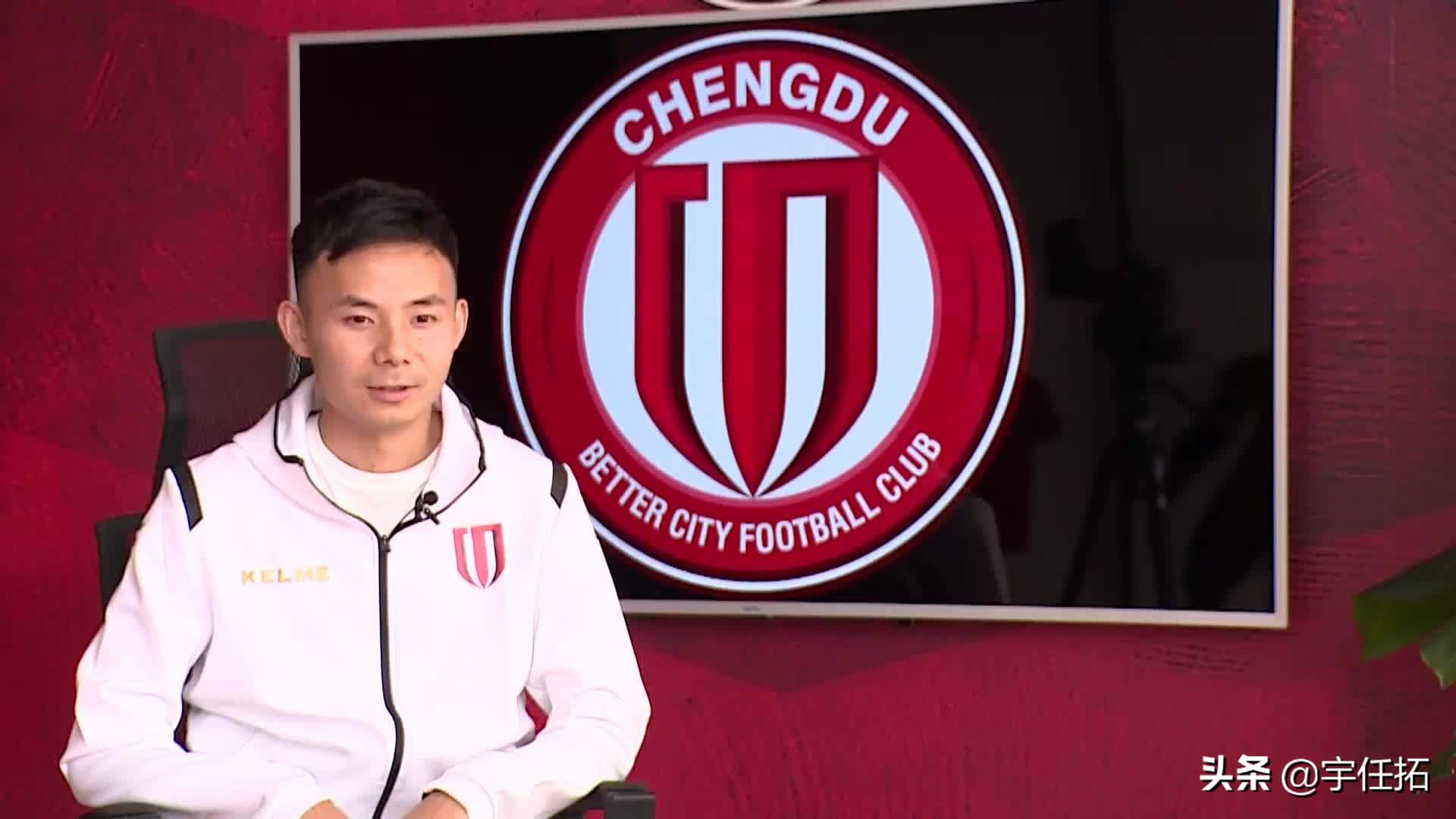 川蓉德比有内味了！联赛尚未开打，场下军备竞赛已有硝烟