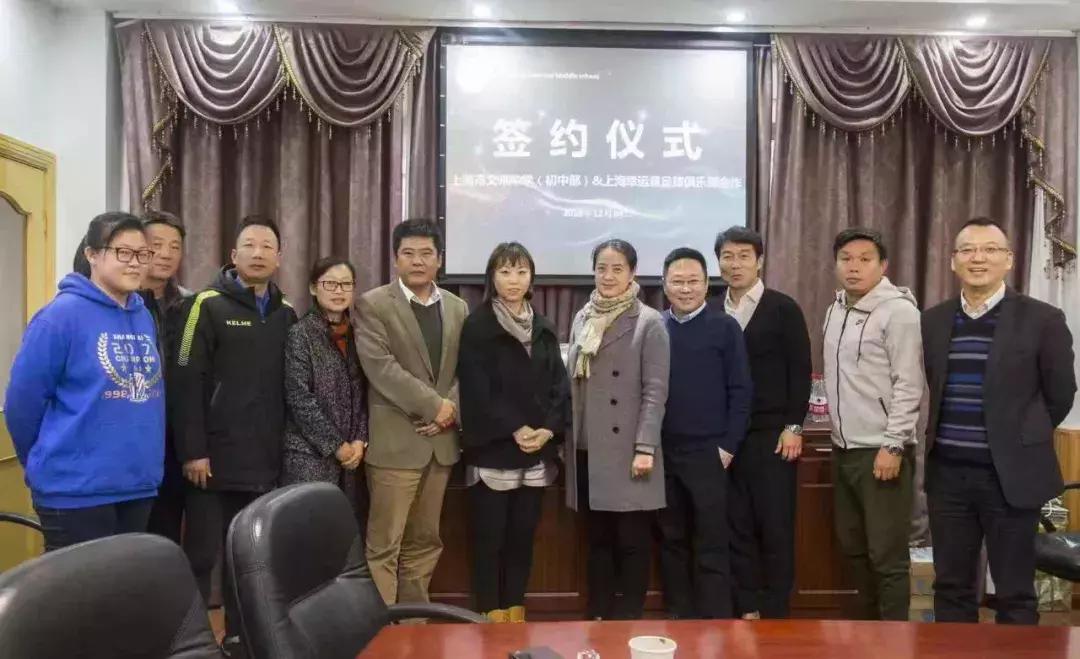 上海幸运星足球俱乐部国字号,上海幸运星足球俱乐部视频