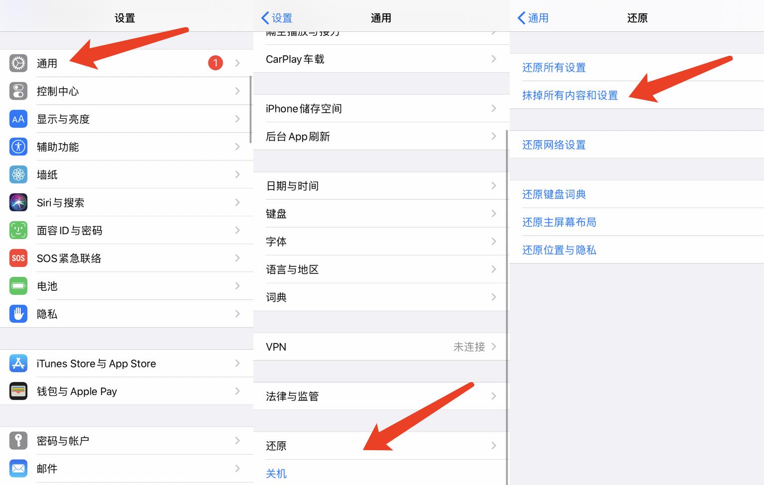 微信QQ备份/数据迁移/手机清空！到手iPhone13你要必做这些事