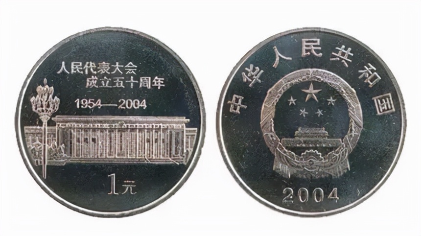 2022年流通纪念币价格表,2019年的纪念币长什么样值多少钱