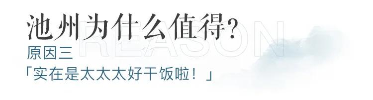 安徽被低估的一座县,安徽池州古城