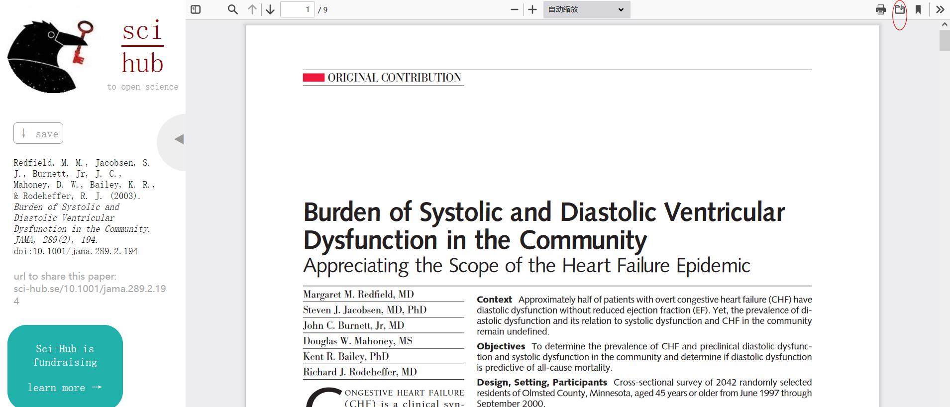 怎么找英文文献并免费下载,英文文献免费获取网站