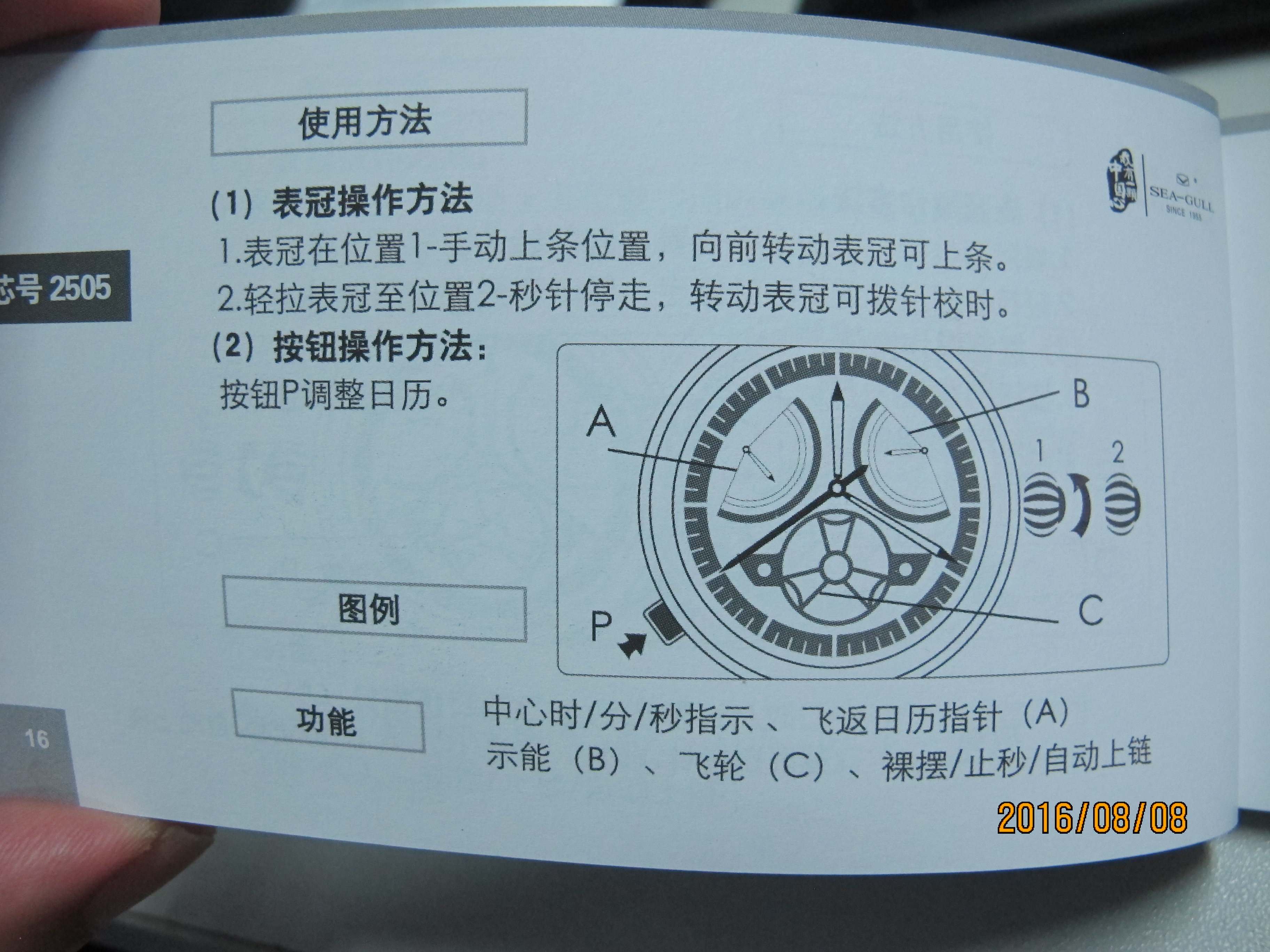 什么品牌机械表质量好又便宜,机械表什么牌子的性价比高