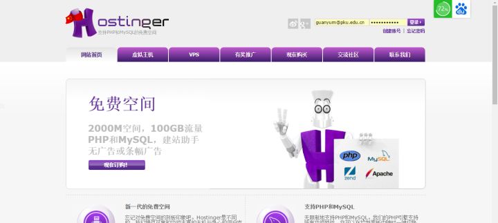 怎么自己搭建网站平台,怎么搭建一个个人网站