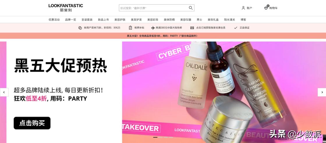 黑五最值得买的产品,黑5好价