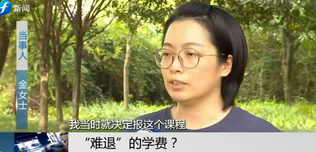 签了不能退费的合同怎么办,退费不合理但是已经签合同怎么办