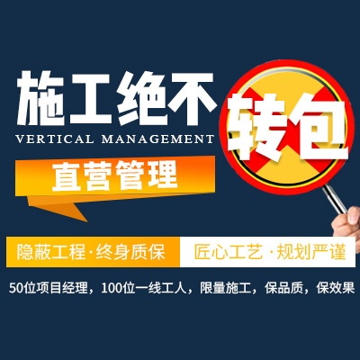 广州房屋装修公司哪家好,广州高端全屋整装哪家专业