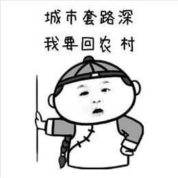 加盟中的*局骗**，你有没有搞懂加盟*局骗**是什么？