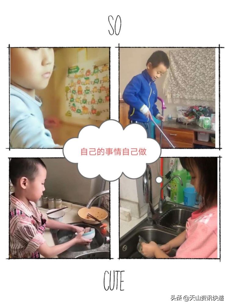 乌鲁木齐41小学,乌鲁木齐第41小学简介