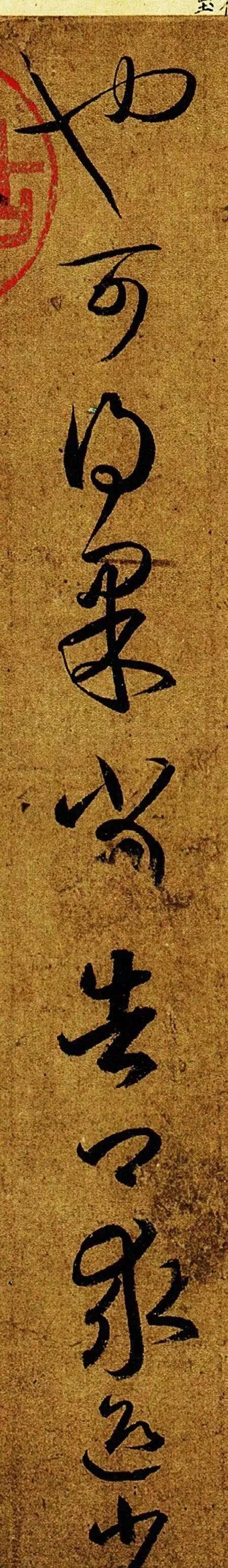 王羲之笔法字帖大全,王羲之行书最经典字帖