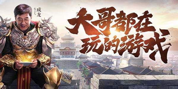 又一巨星沉迷“传奇游戏”，手持屠龙笑得很开心，曾让泰森喊爸爸