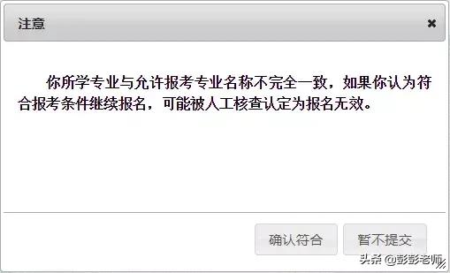 2023执业药师考试课程,2020执业药师考试诀窍