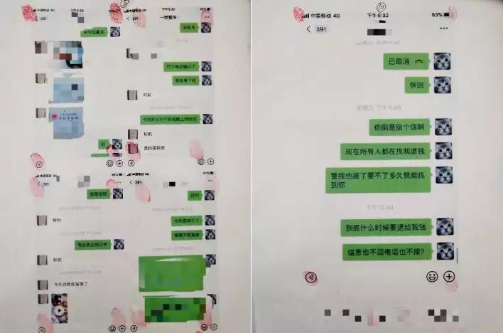 广东汕头最近口罩诈骗新闻,口罩诈骗2000元被抓