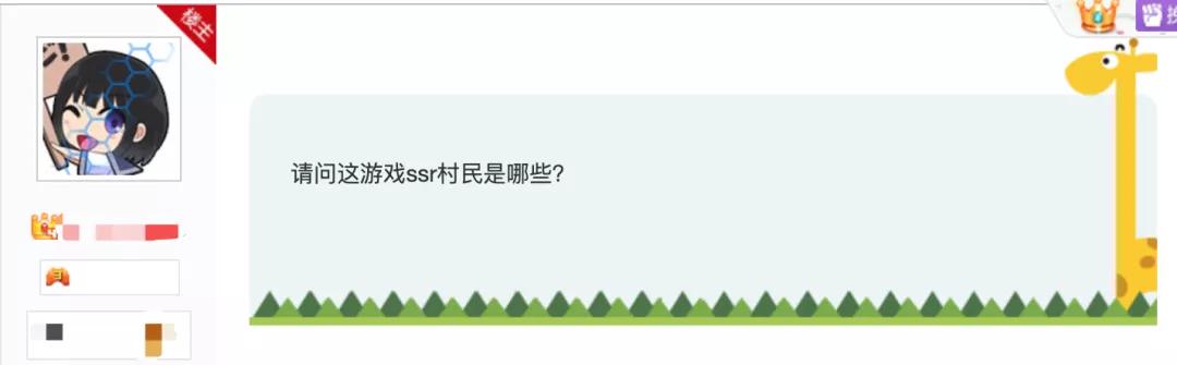 动森变成岛民,动森偶像组合