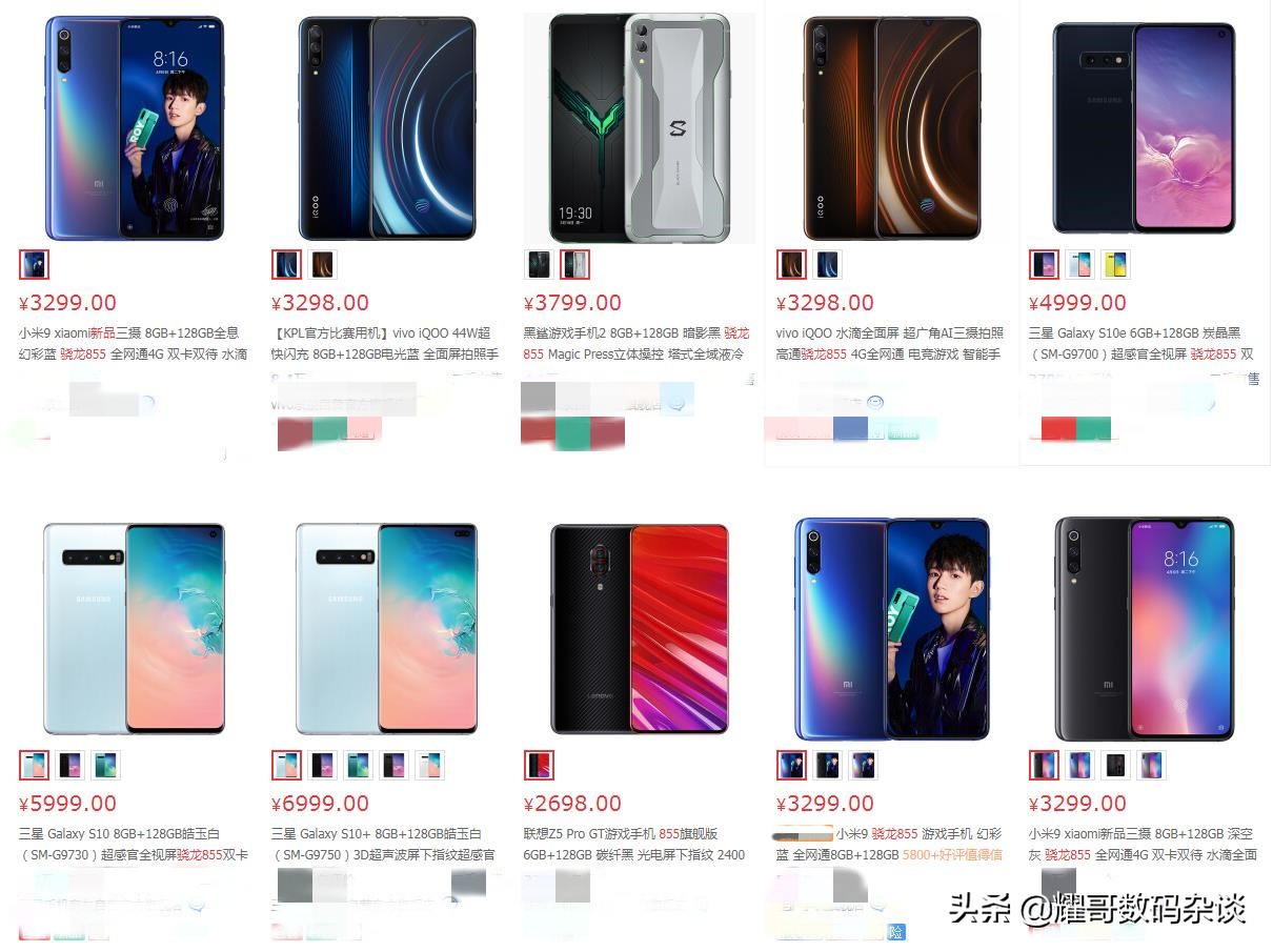 卖二手手机怎么避坑,买二手手机如何砍价避坑