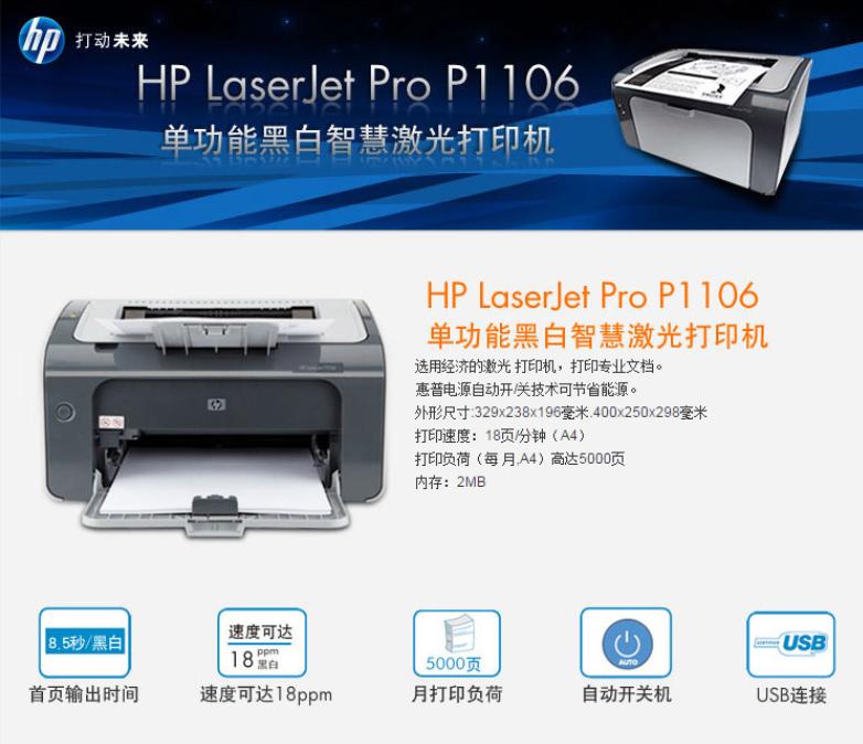 办公喷墨和激光打印机哪个好,办公用什么激光彩色打印机比较好