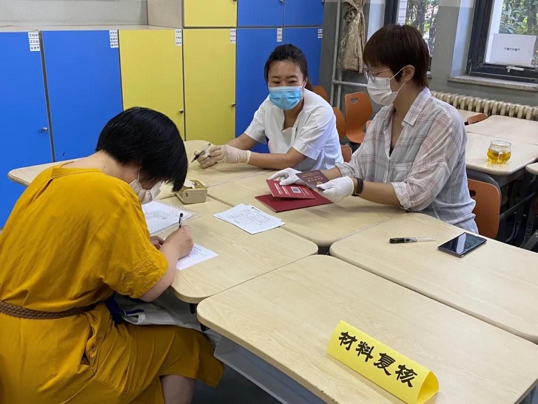 天津滨海新区泰达一小小学报名,天津泰达小学报名