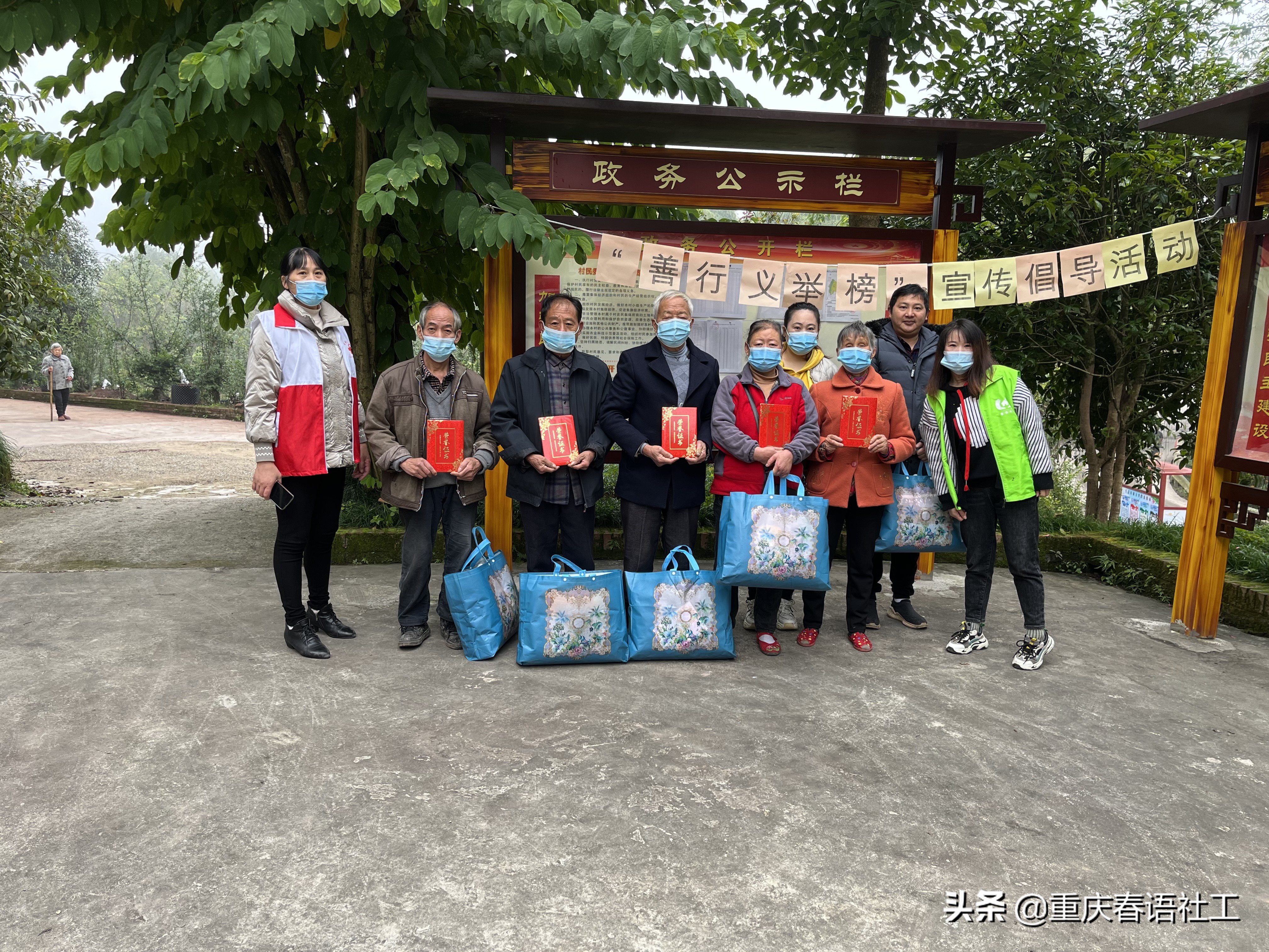 二圣镇巴山村“善行义举榜”评选结果出来啦