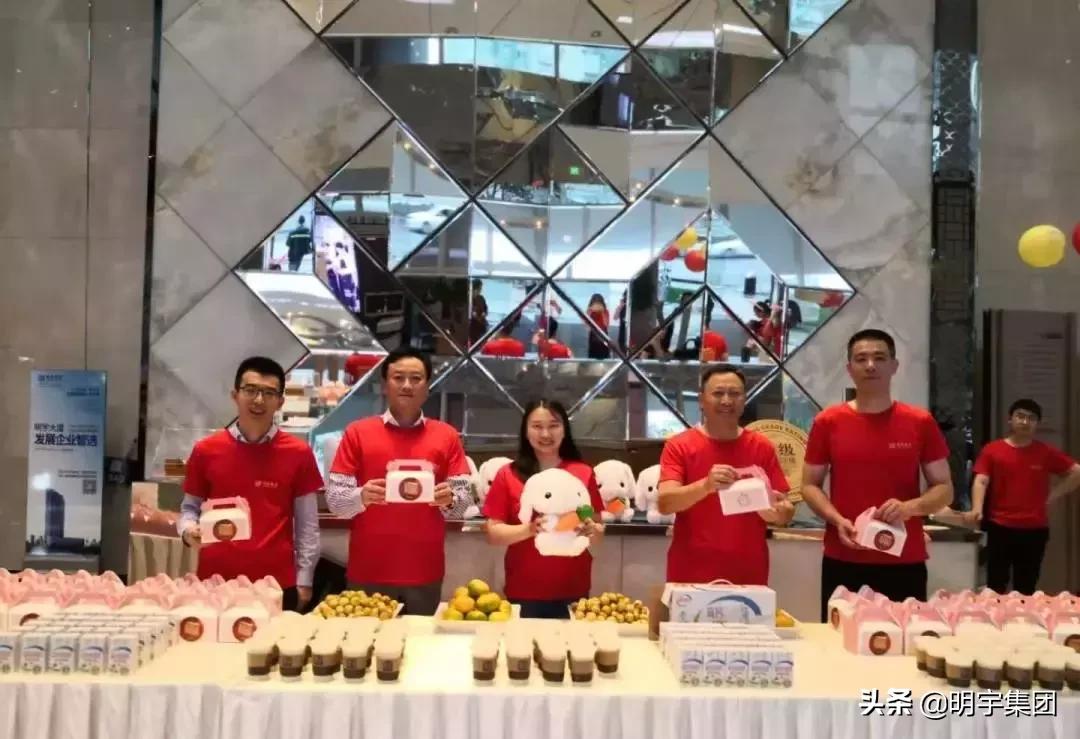 明宇集团年会,明宇信和文化节