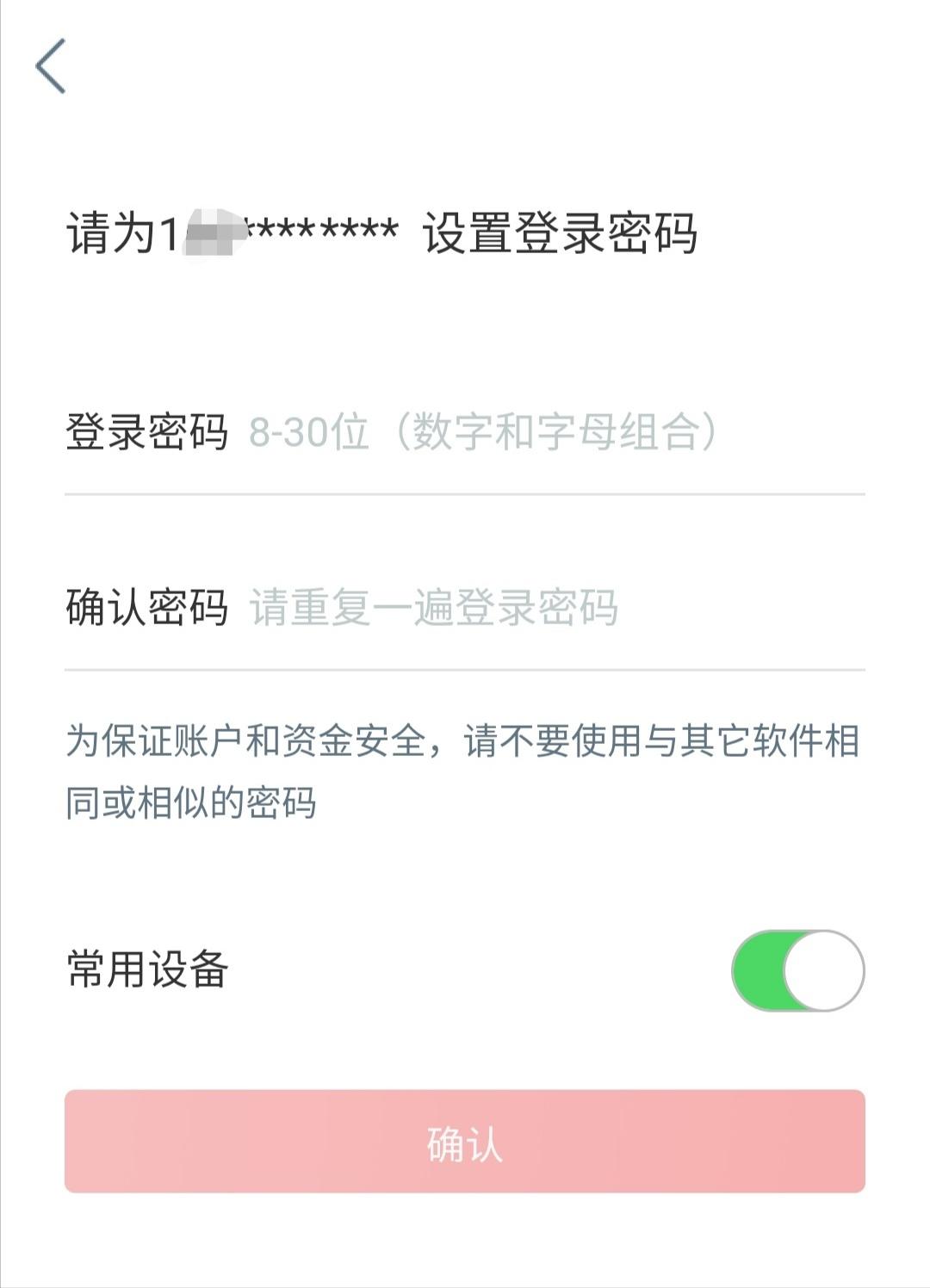 工商银行app的数字人民币,工商银行数字人民币注册流程