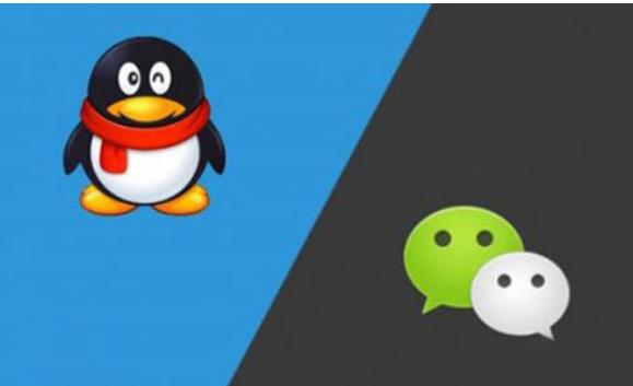 QQ和微信的区别,王者qq和微信的区别