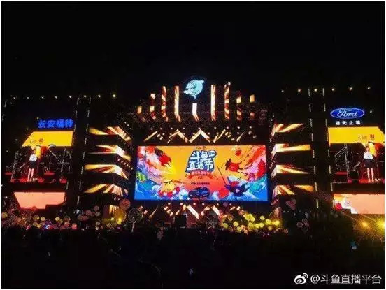 游戏直播虎牙b站,虎牙斗鱼快手b站