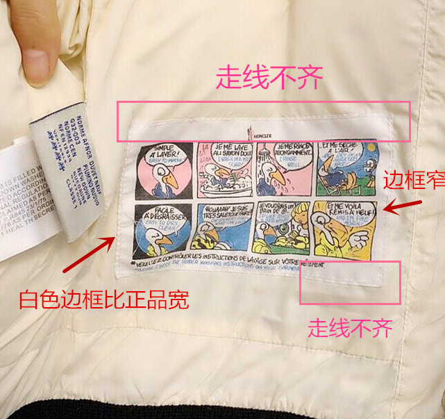 被代购坑了！沈梦辰二手平台卖大牌羽绒，被发现是走线不齐的假货