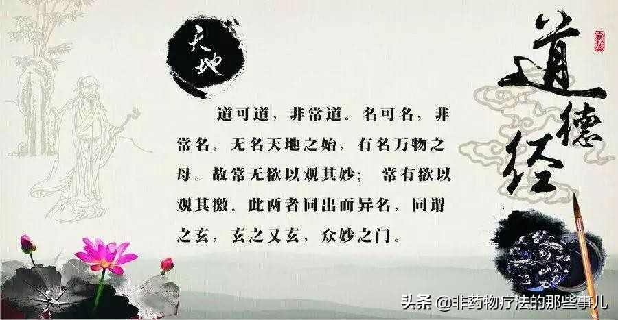 凭什么五千多字的著作,在民族文化特点上毫无悬念PK掉四大名著?