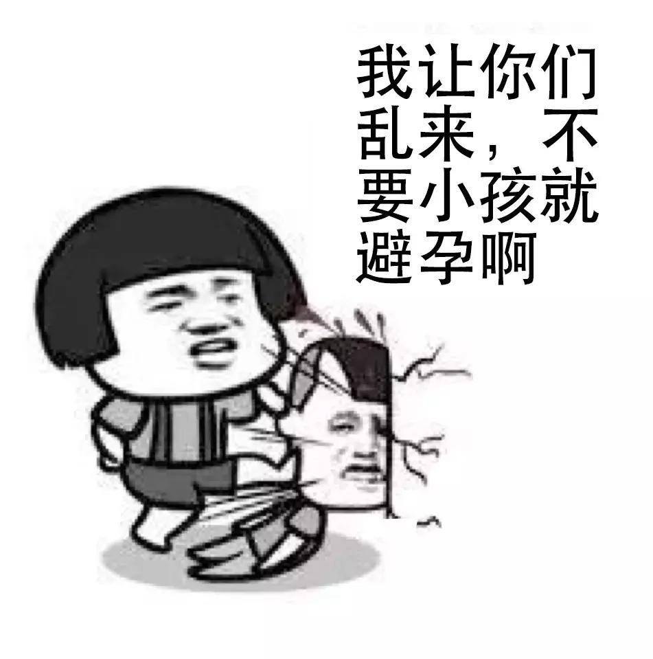 长效避孕药和短效避孕药,短效避孕药吃对了会不孕不育嘛