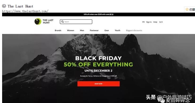 网购户外用品推荐,海淘户外装备全攻略