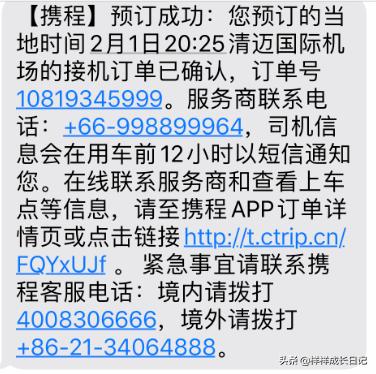 一家人泰国自由行攻略,一家三口曼谷旅游攻略