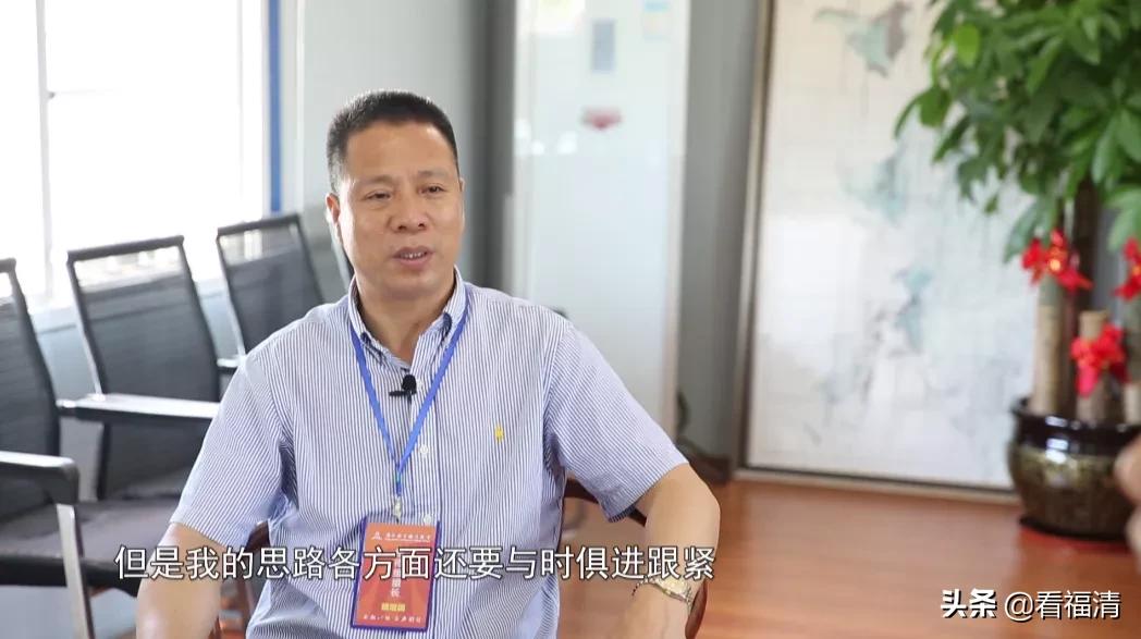 年营业额40多亿，又一福清哥被曝光