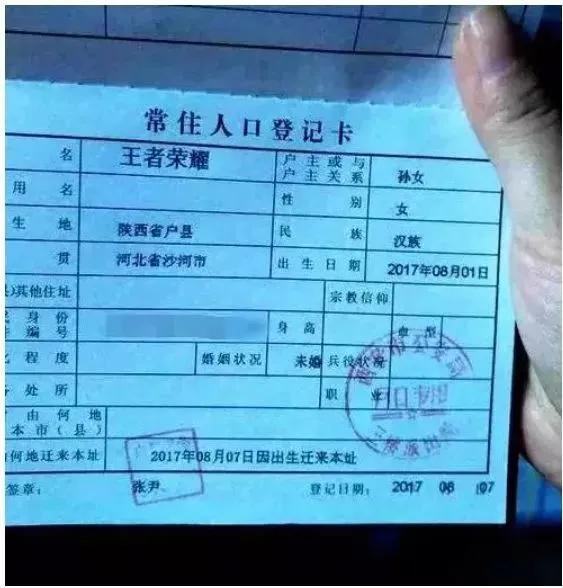 有钱人给孩子取名都普通,世界首富孩子名字怎么取