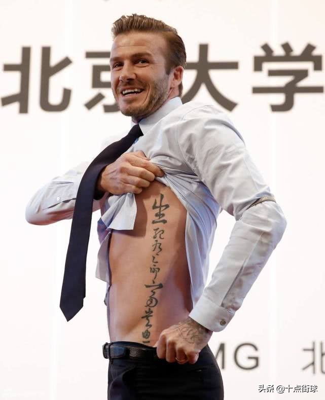 48岁的贝克汉姆现状,45岁以上的贝克汉姆