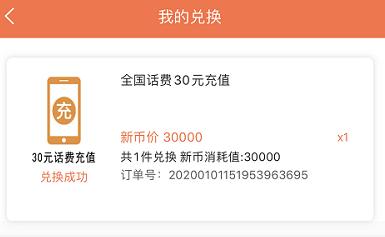 拼多多、刷宝、养猪场？你还被这些app套路，付出智商税吗？