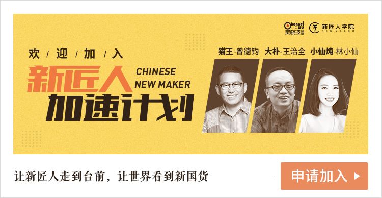 吴晓波新匠人100名单,吴晓波新匠人大会在哪里