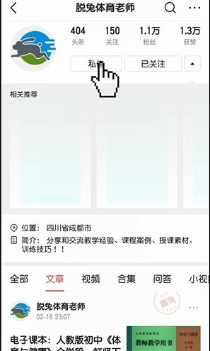 游泳视频教程儿童,游泳视频教程直播
