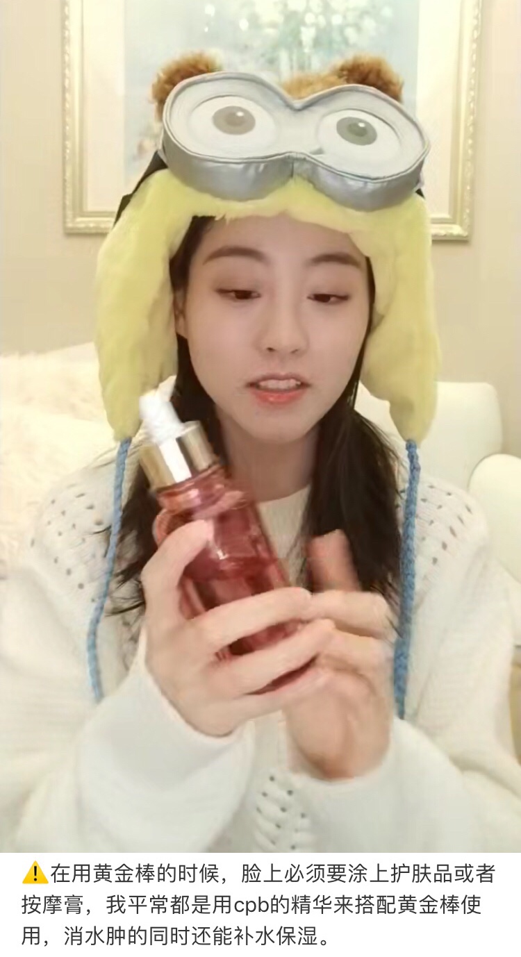 马丽新剧惊现按摩棒,张馨予喝消水丸,原来女明星是靠这13种方法去水肿