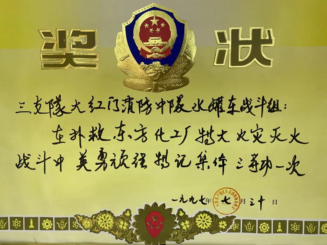 最美消防队营区,最美消防站