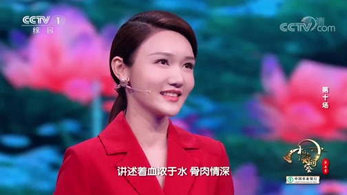 中国诗词大会董卿和龙洋开场白,中国诗词大会董卿龙洋开场篇