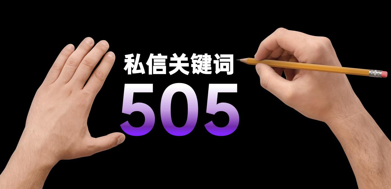 不会配色?跟着500强企业*用御**PPT设计师,教你终极一招搞定难题