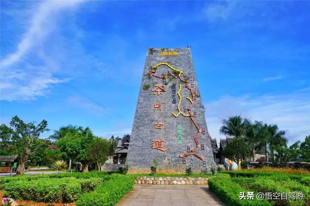 昆明自驾西双版纳沿途旅游景点,昆明至西双版纳沿途旅游景点