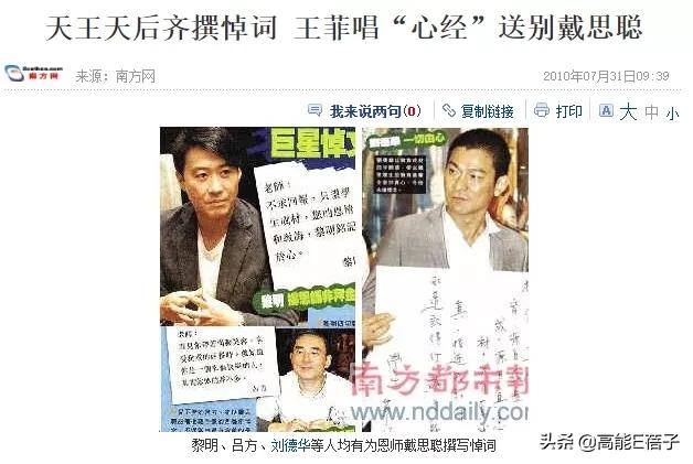 和梁汉文声音很像的歌手,梁汉文刚出道的时候