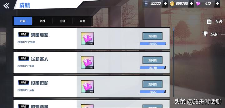 苍蓝誓约简介,苍蓝誓约哪个好玩