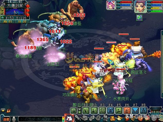 梦幻西游轩辕剑之陨难度,梦幻西游神器任务轩辕剑之陨