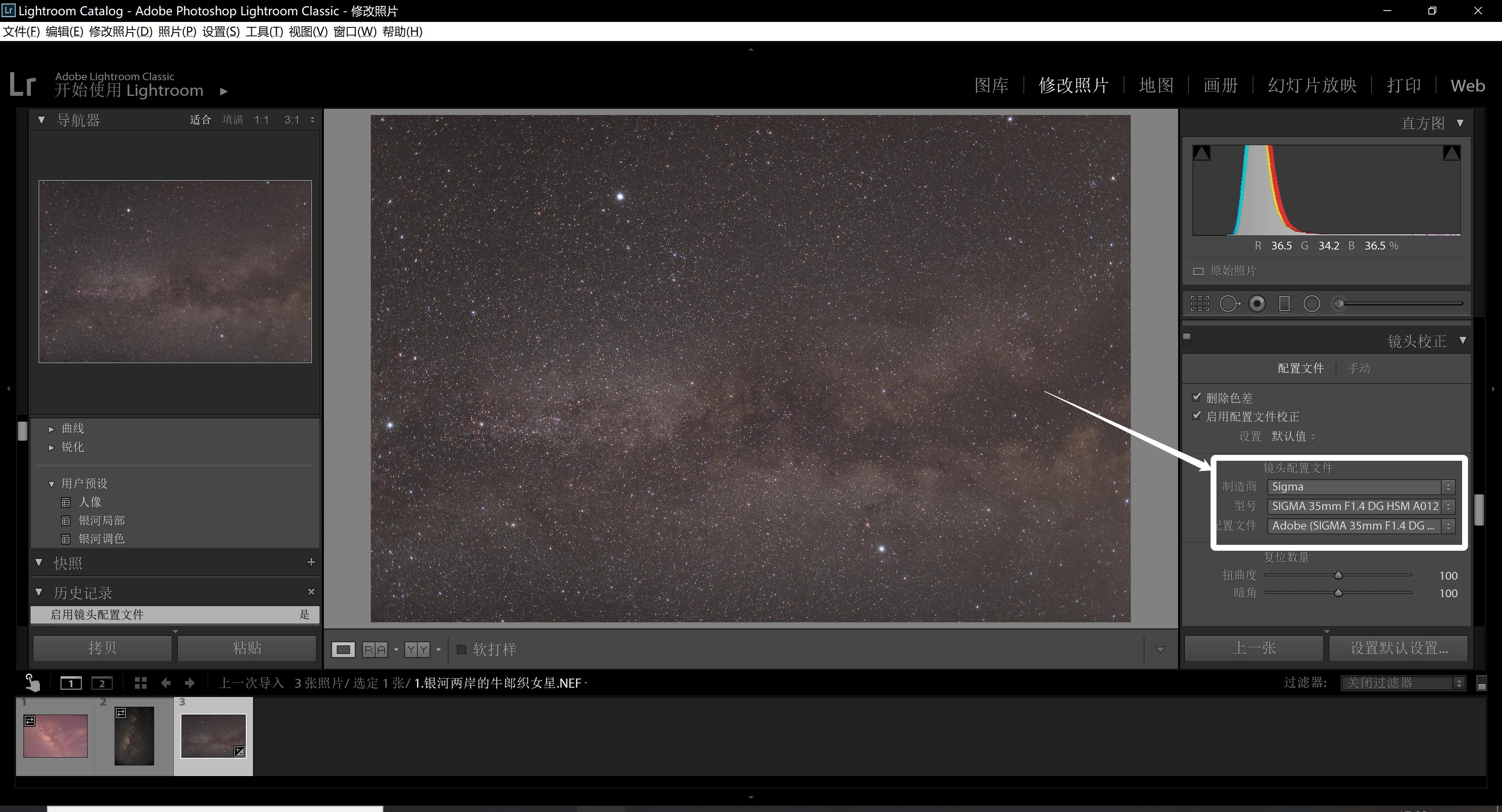 摄影记录美好的方法,星空摄影怎么让银河更明显