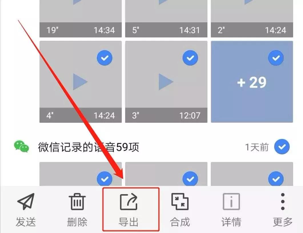 如何找回微信过期文件,帮你找回以前找不到的东西